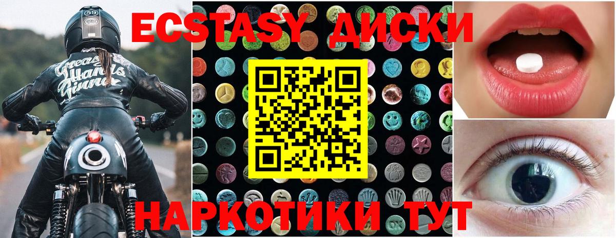 Ecstasy Philipp Plein Щёлково