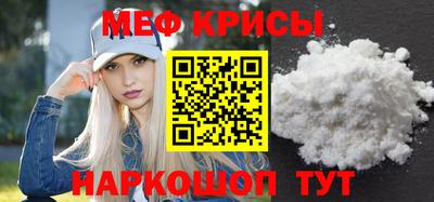 2c-b Нальчик