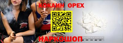2c-b Нальчик