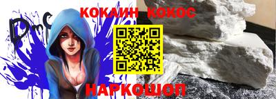 2c-b Нальчик