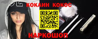героин Наро-Фоминск