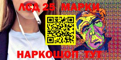 бошки Нарткала