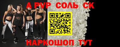 бошки Нарткала