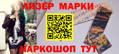 бошки Нарткала
