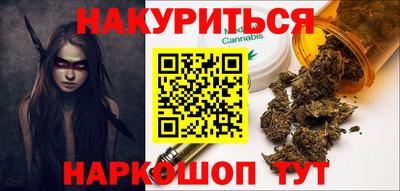 героин Наро-Фоминск