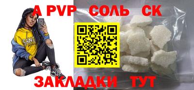 героин Наро-Фоминск