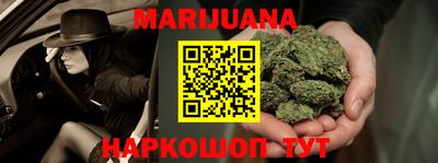 героин Наро-Фоминск