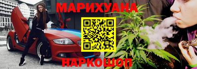 героин Наро-Фоминск