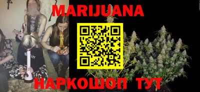 героин Наро-Фоминск