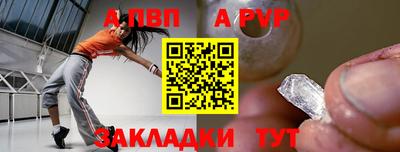 бошки Нарткала