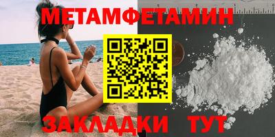 бошки Нарткала