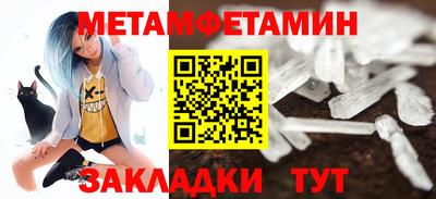 2c-b Нальчик
