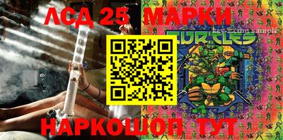 бошки Нарткала