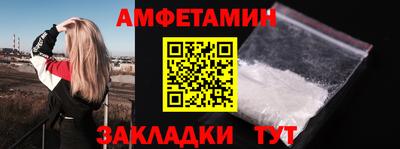 2c-b Нальчик