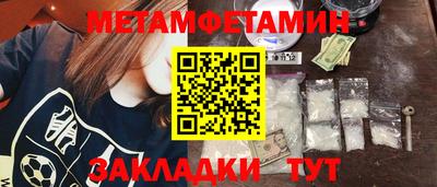 героин Наро-Фоминск