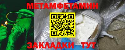 альфа пвп VHQ Новокубанск