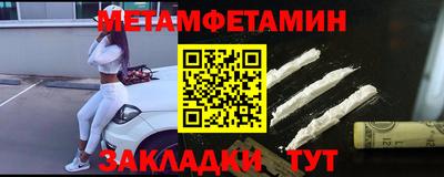 2c-b Нальчик