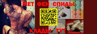 МДМА Новозыбков