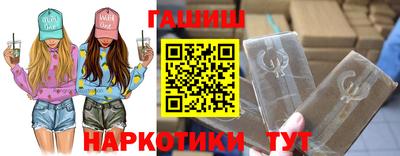 бошки Нарткала