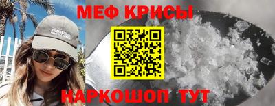 бошки Нарткала