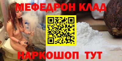 героин Наро-Фоминск