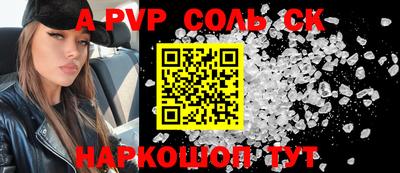 бошки Нарткала