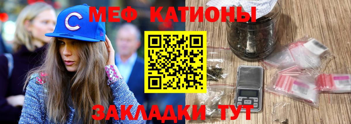 Щёлково    ONION  Вход с VPN  Меф 4 MMC  Мефедрон мяу мяу 